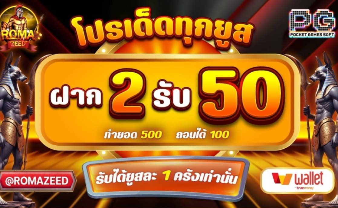 Creditfree848's tweet photo. 🎉 โปรฮิลใจ แจกจุก ๆ
💸 ฝาก 2 บาทรับ 50 
😮 ทำยอด 500 ถอนได้ 100 
⚠️ รับได้ 1 ครั้ง ถึงเที่ยงคืนเท่านั่น

🎯 เก่า  - ไหม่ รับได้หมด
หน้าเว็บ : https://t.co/Ydi8ZFq4aa

#โปรฝาก #เครดิตฟรี https://t.co/x1IqgT37Sk