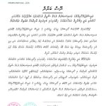 Photo by Progressive Party of Maldives (@ProgressPartyMV)