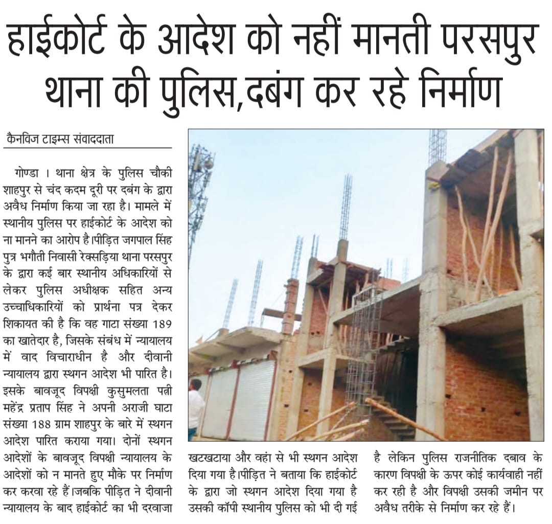 Akhandsnft's tweet photo. @Uppolice 
@CMOfficeUP 
@dmgonda2 
@gondapolice 
@oneindia24live 
@dgpup https://t.co/wmss8Tfzwk
