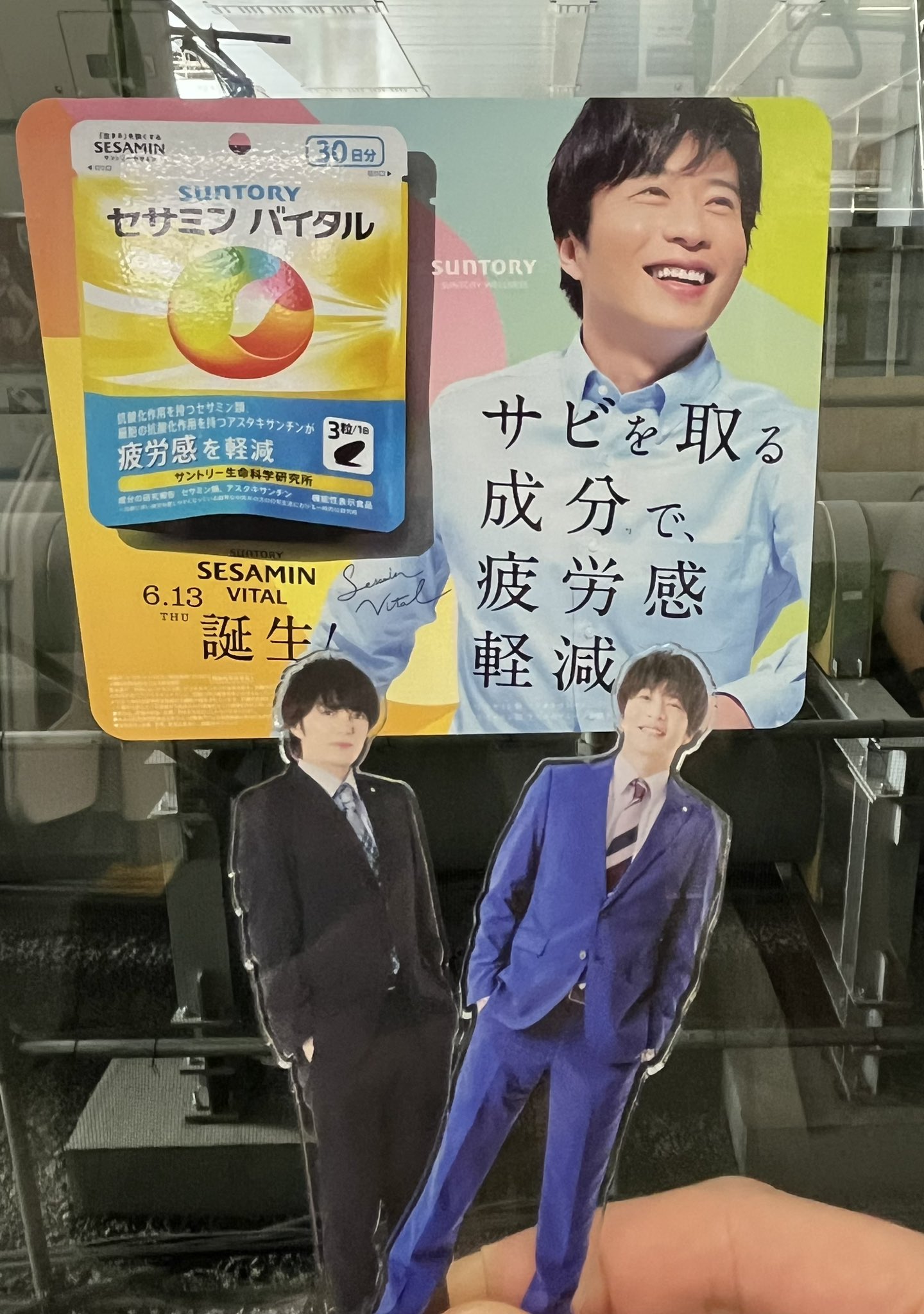 田中圭さん　サントリーセサミンバイタルポスター 見習い娘。'25 | サントリーセサミンバイタルは、毎日を元気に