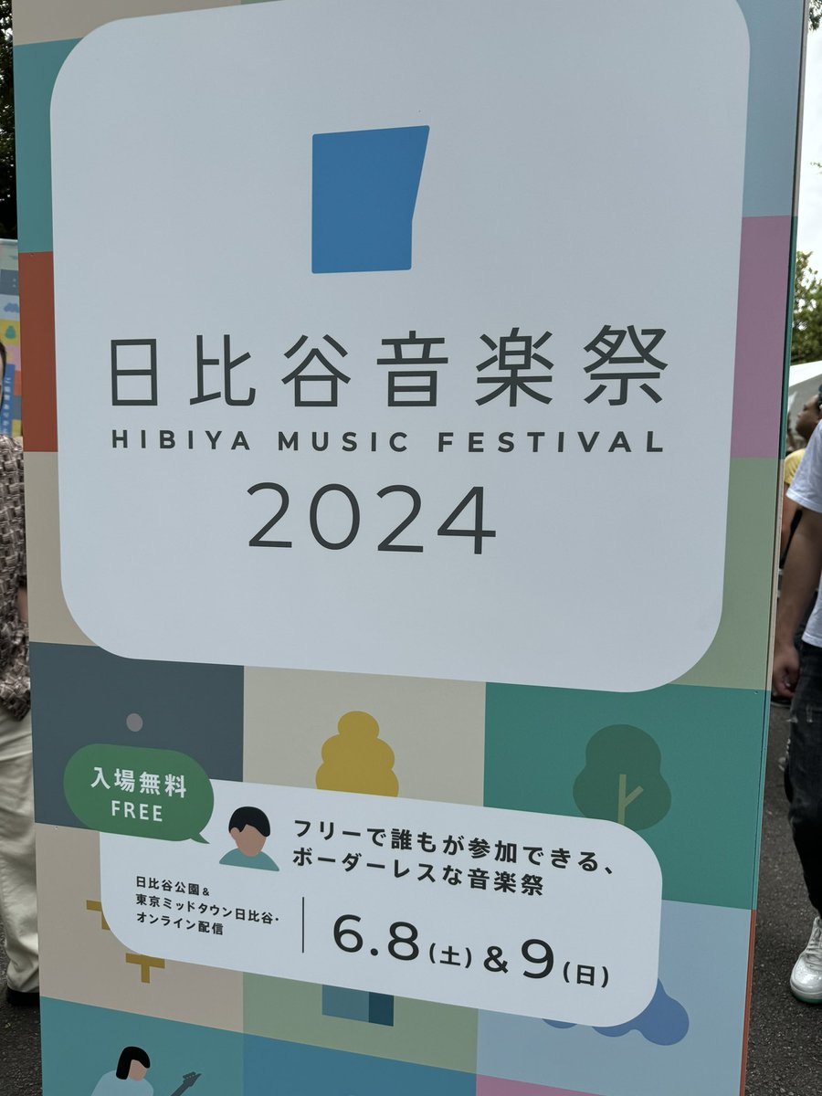 _shingt's tweet photo. 日比谷音楽祭 https://t.co/wGCxewdnzz