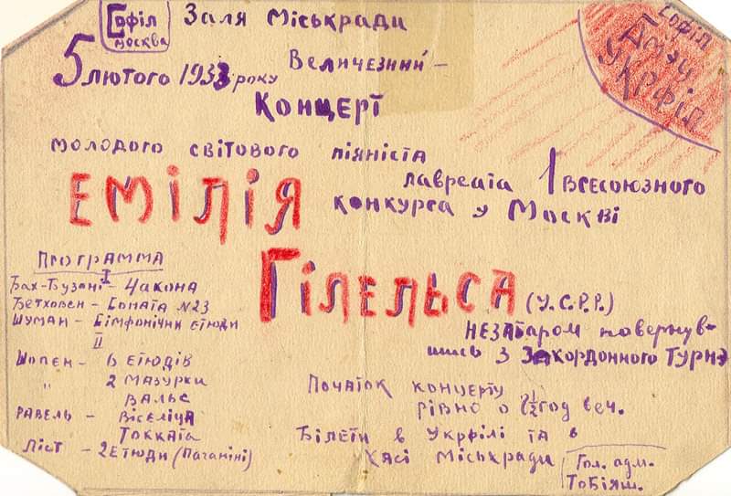 Друг человека tweet media