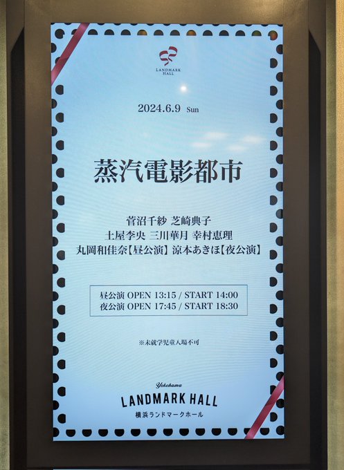 今週のオタ活 偶然にも何故かシャニマス声優が多いイベント https://t.co/iDq9w30j7e