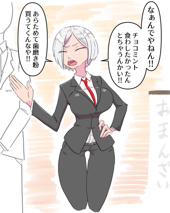 急に見せてみよう!!シリーズその2
漫才中 