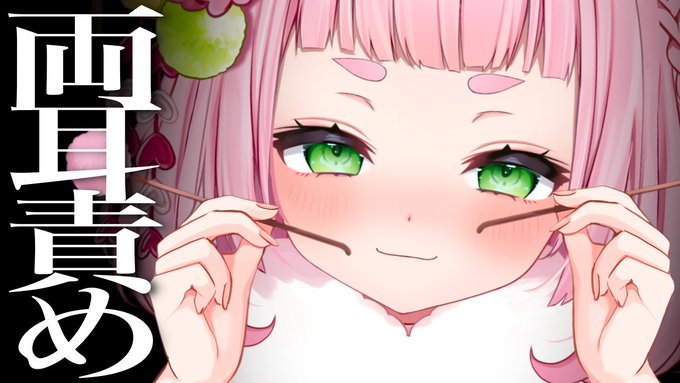 ╭━━━━━━━━━━╮
  22時からASMR🎧
╰━━━━v━━━━━╯
https://t.co/6zrTAt1Hme

両耳同時に責められたい人～

#ASMR 