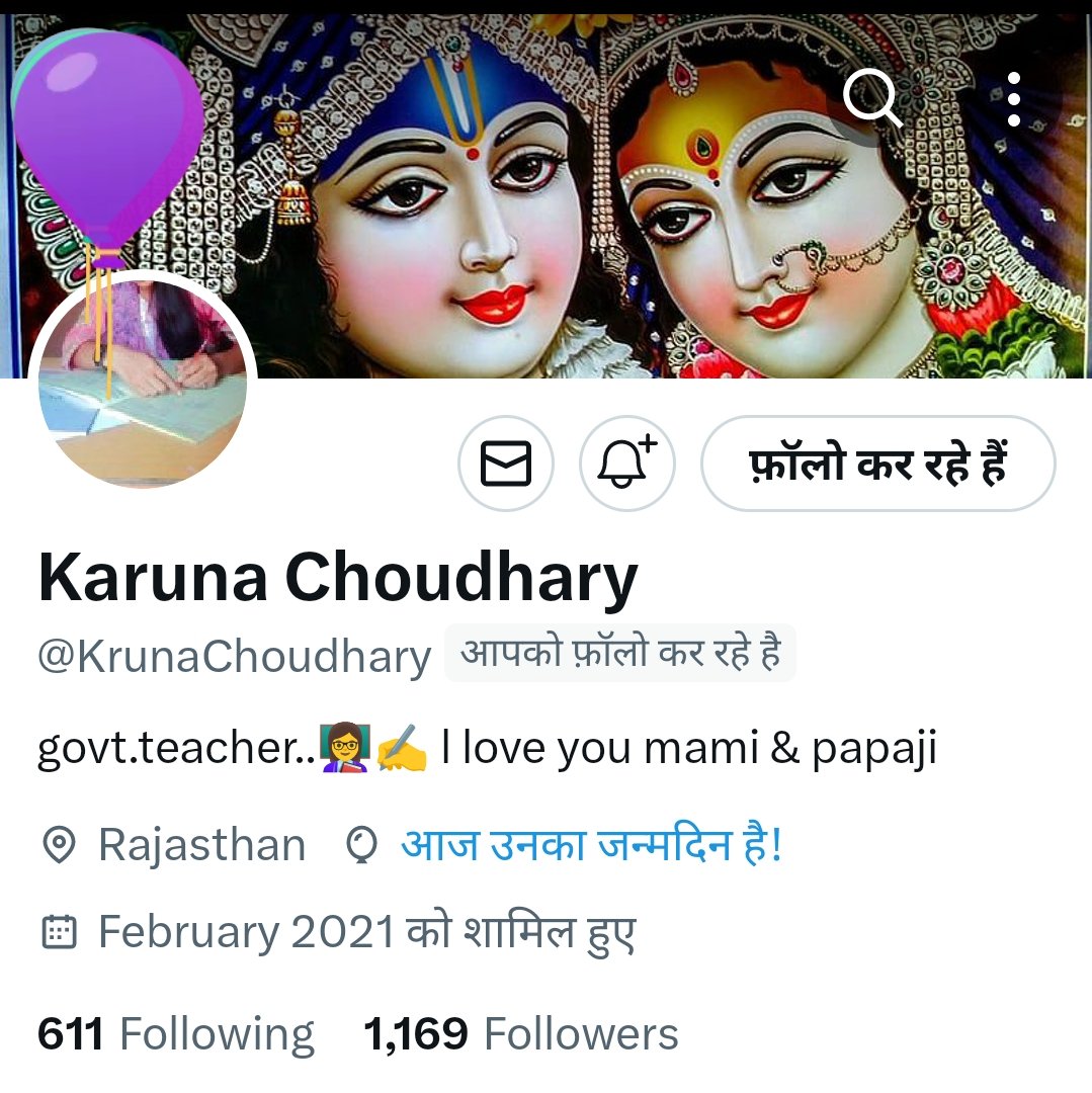 जन्मदिवस की हार्दिक शुभकामनाएं... <a href="/KrunaChoudhary/">Karuna Choudhary</a> 🎉🎂