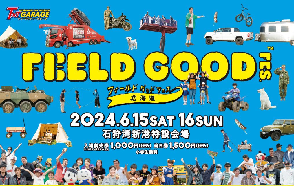 we_camp_'s tweet photo. 番組の中で2人が紹介していた
『TxT GARAGE FEELD GOOD FES.北海道 2024』は、
来週末6月15日(土)～16日(日)の開催です！
みんなで楽しみましょう！！
⇒ https://t.co/U6dbKjCfb9
#UHB #wecamp_hokkaido #FGF #TNOC https://t.co/SIVnwGWPvi