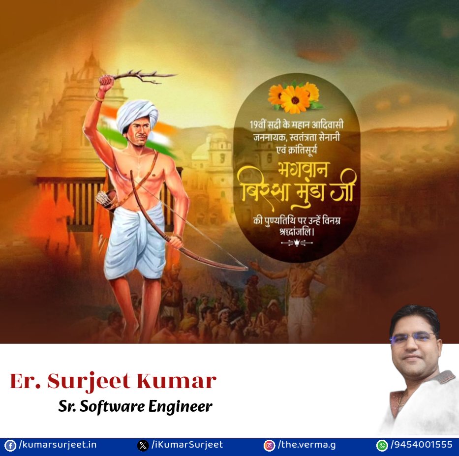 iKumarSurjeet's tweet image. 