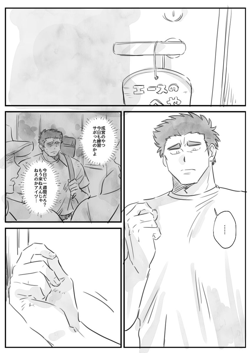 鳴雅 