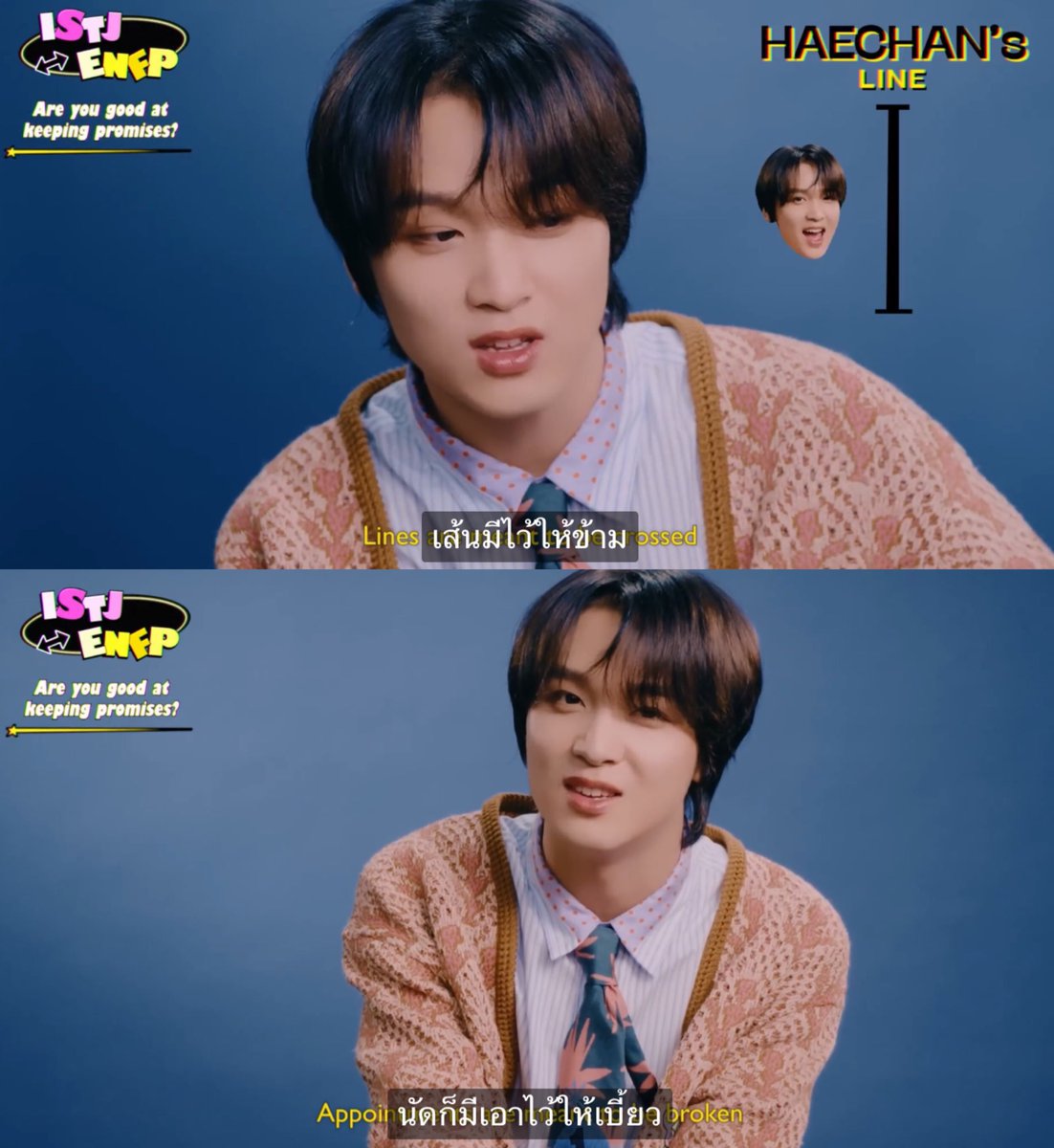 เป็นคำพูดที่เก็บจนมาถึงทุกวันนี้5555555555555555555555