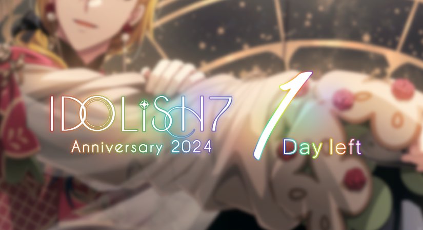IDOLiSH7記念日】 6/10のIDOLiSH7の記念日まで、あと1日！ 限定