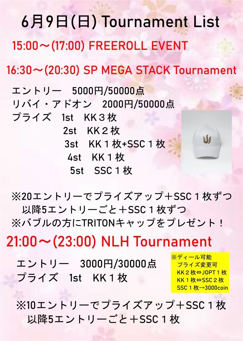 Amusement Casino ALL CHAM tweet media