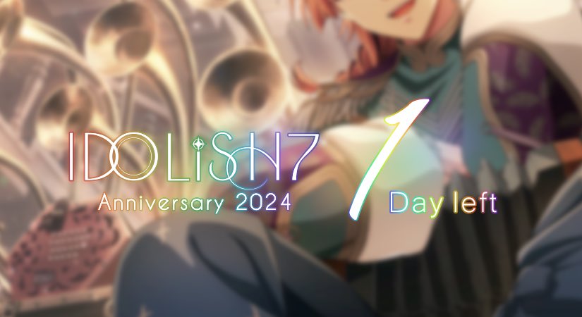 【IDOLiSH7記念日】
6/10のIDOLiSH7の記念日まで、あと1日！

限定オーディションに登場するUR[記念日2024]衣装の一織くん、大和くん、三月くんをチラ見せ！
オーディションは今夜0時より開催です！
#アイナナ #IDOLiSH7記念日2024