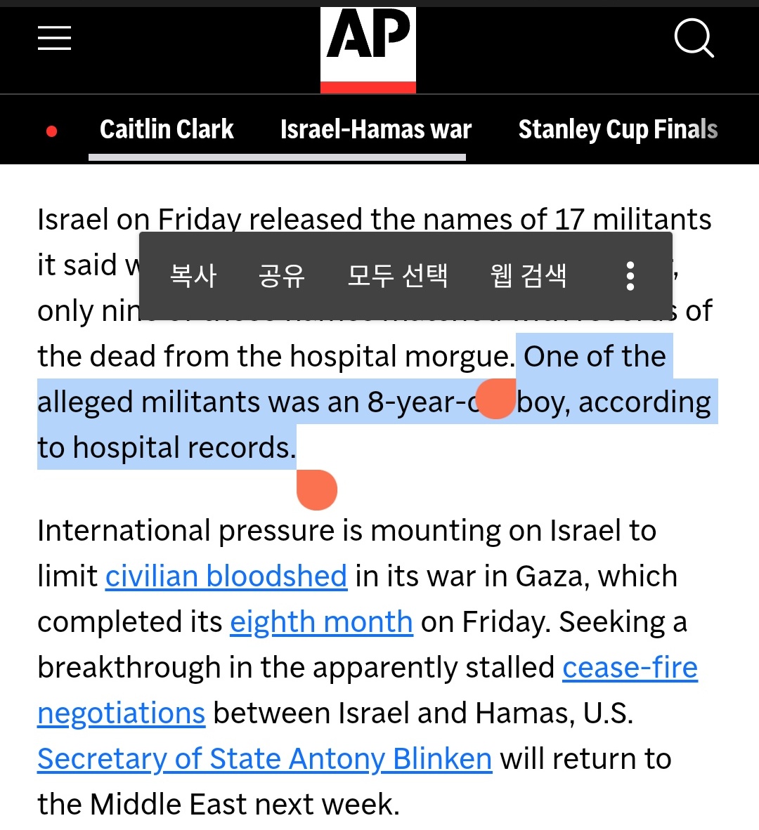 목요일 이스라엘 점령군은 UN학교를 공격해 피난민 33명을 학살한 후 다음날 이 중 17명이 하마스 전투원이라며 명단을 공개했습니다. 이 중엔 8살 소년도 있습니다.

이스라엘 점령군은 어린이 학살범입니다. 이미 실종자 포함 2만명을 살해했고 이 숫자는 시시각각 늘고 있습니다.