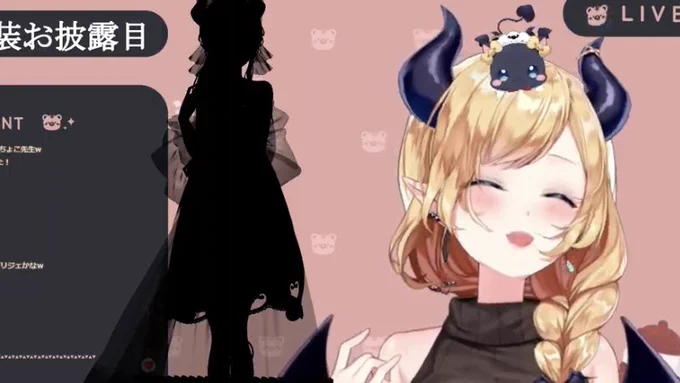 #癒月ちょこ新衣装[速報]ちょこ先生の新衣装、寝巻きスケスケです←重要 