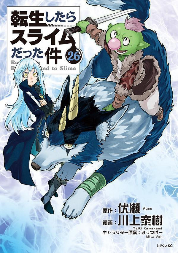 週間 ベストセラー・コミック】 1.転生したらスライムだった件 26巻 /伏瀬,川上泰樹,みっつばー 2.光が死んだ夏 5巻 /モクモクれん 3.魔入りました!入間くん 38巻 /西修 4.SAKAMOTO DAYS 17巻 /鈴木祐斗 5.魔入りました!入間くん if Episode of 魔フィア 2巻 /hiro者,西 週間 ベストセラー・コミック】 1.転生したらスライムだった件 26巻 /伏瀬,川上泰樹,みっつばー 2.光が死んだ夏 5巻 /モクモクれん 3.魔入りました!入間くん 38巻 /西修 4.SAKAMOTO DAYS 17巻 /鈴木祐斗 5.魔入りました!入間くん if Episode of 魔フィア 2巻 /hiro者,西