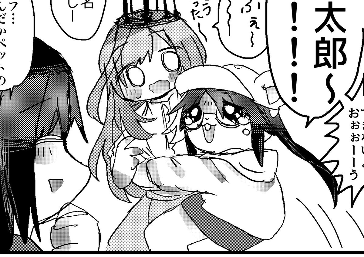#赤面する三峰は可愛い
コレも描いてます!!!!
むかしのリメイク(これが?) 