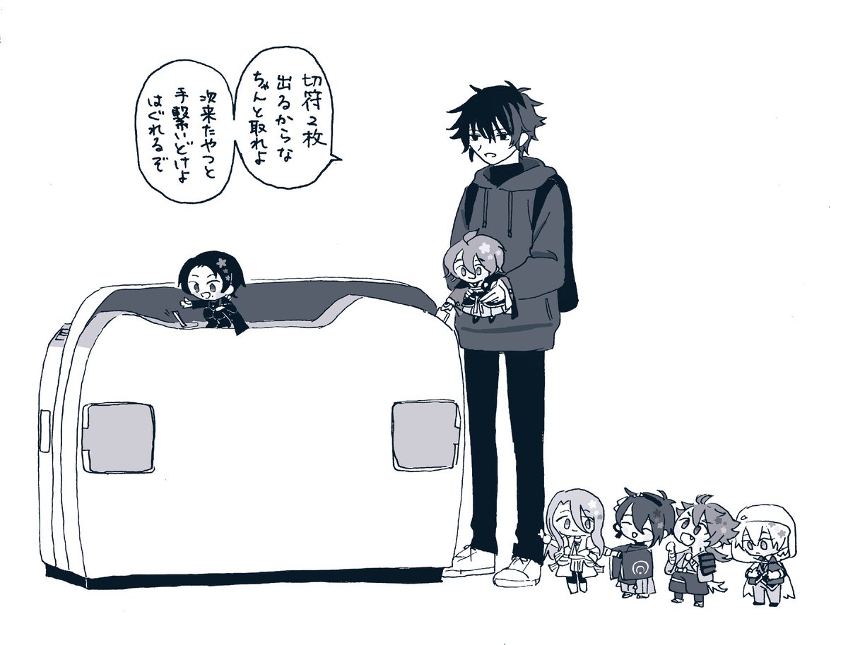 わんぱくちゃんと新幹線
肥前くんは2列のほうに座ってる 