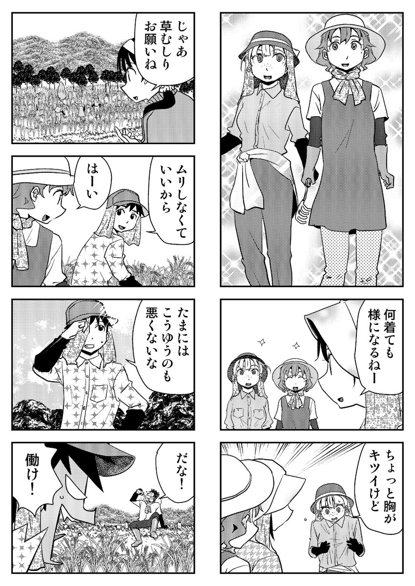 (2/3) 