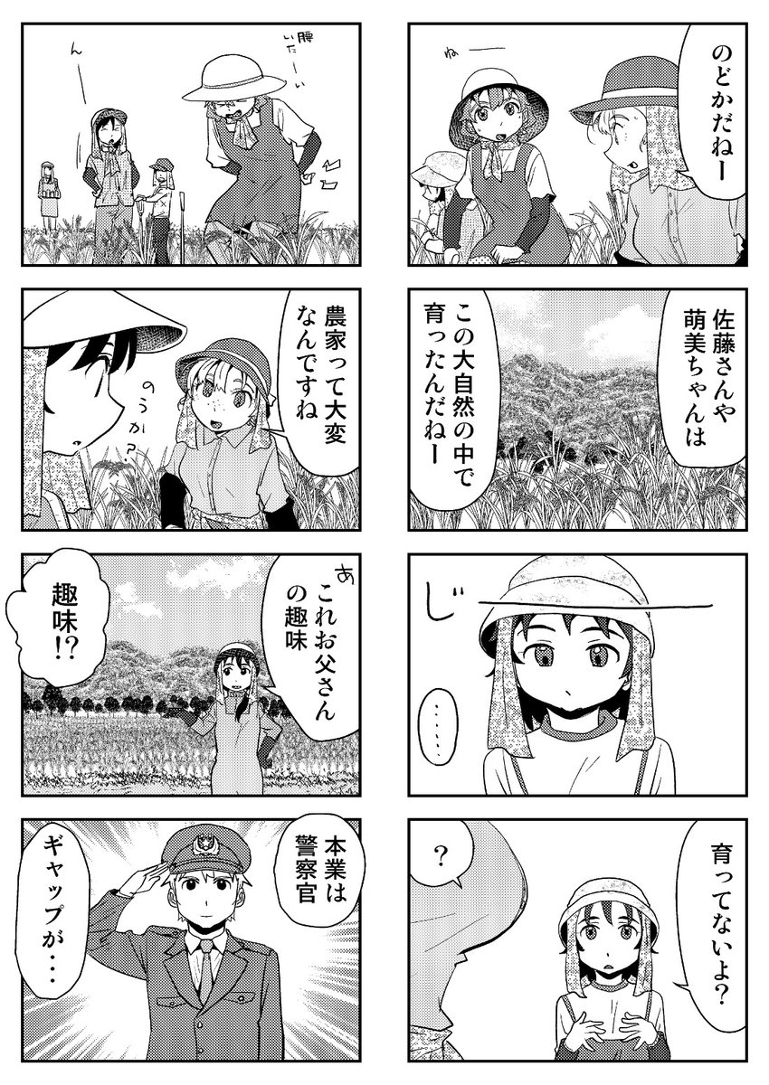 (2/3) 
