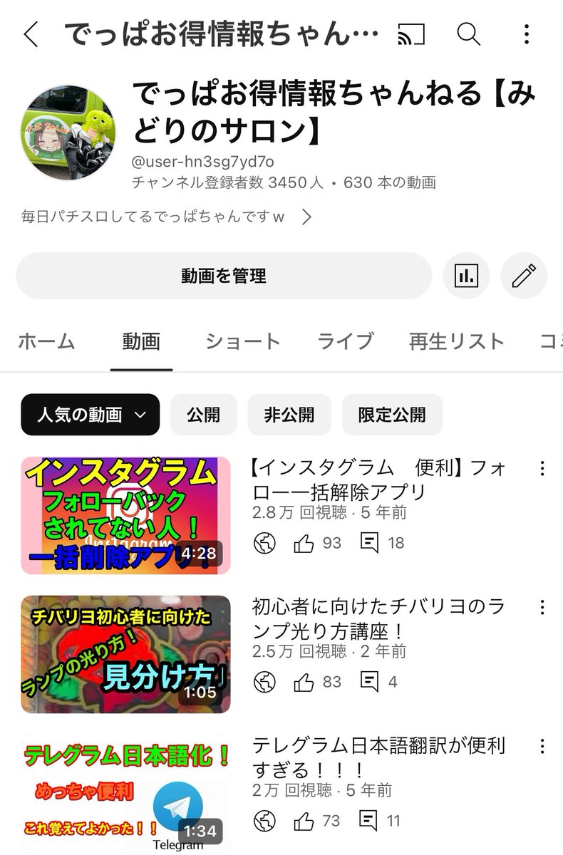 チャンネル登録3400人記念💴

①フォロー
②いいね
③こちらの投稿リポストで

Amazonギフト2人5000円ずつ
抽選で送ります☺️
余ってるのでとりあえず消化w

#聖闘士星矢 
#ヒカキン
#みそきん再販