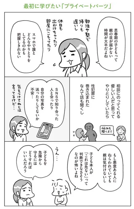 (2/4) 