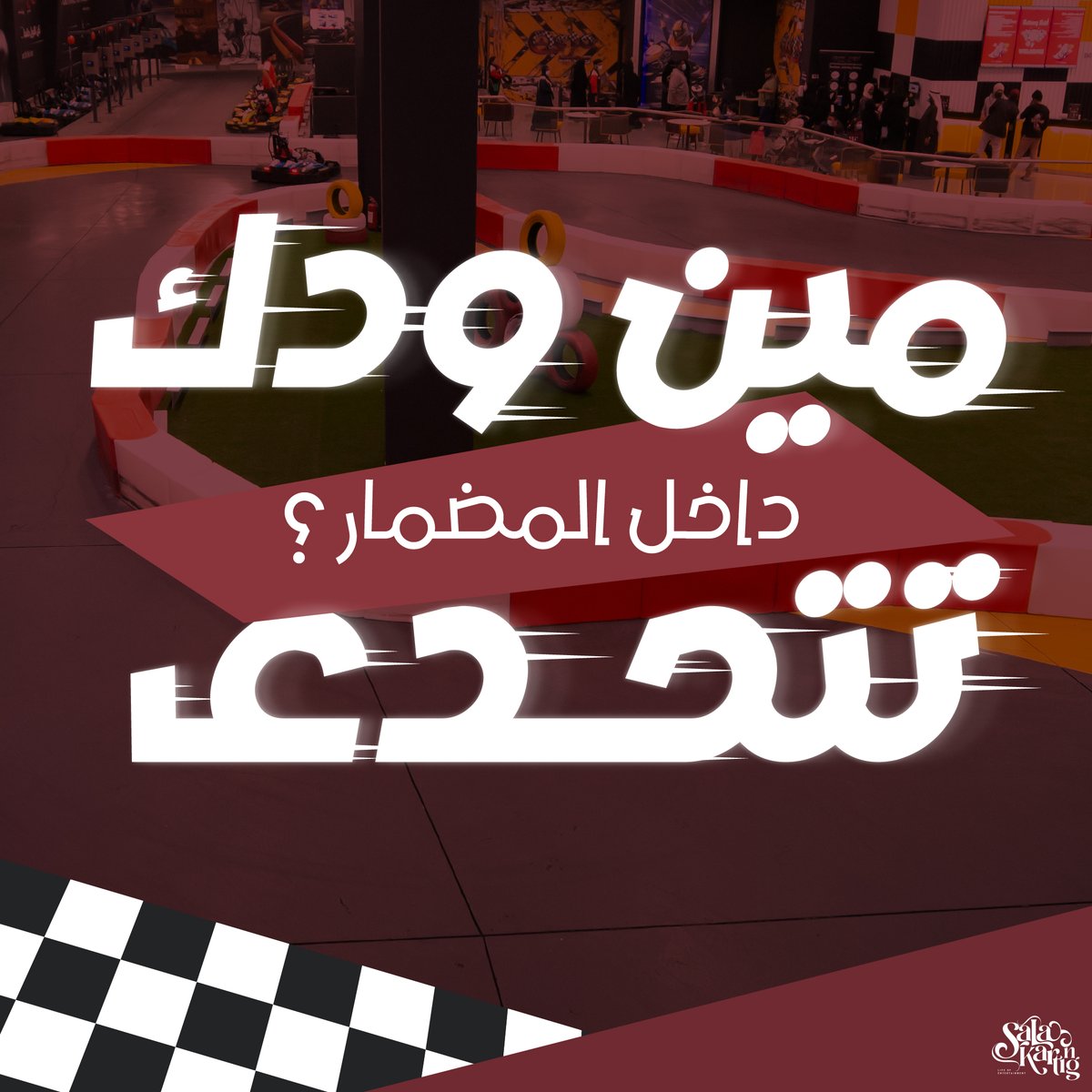 Sala Karting tweet media