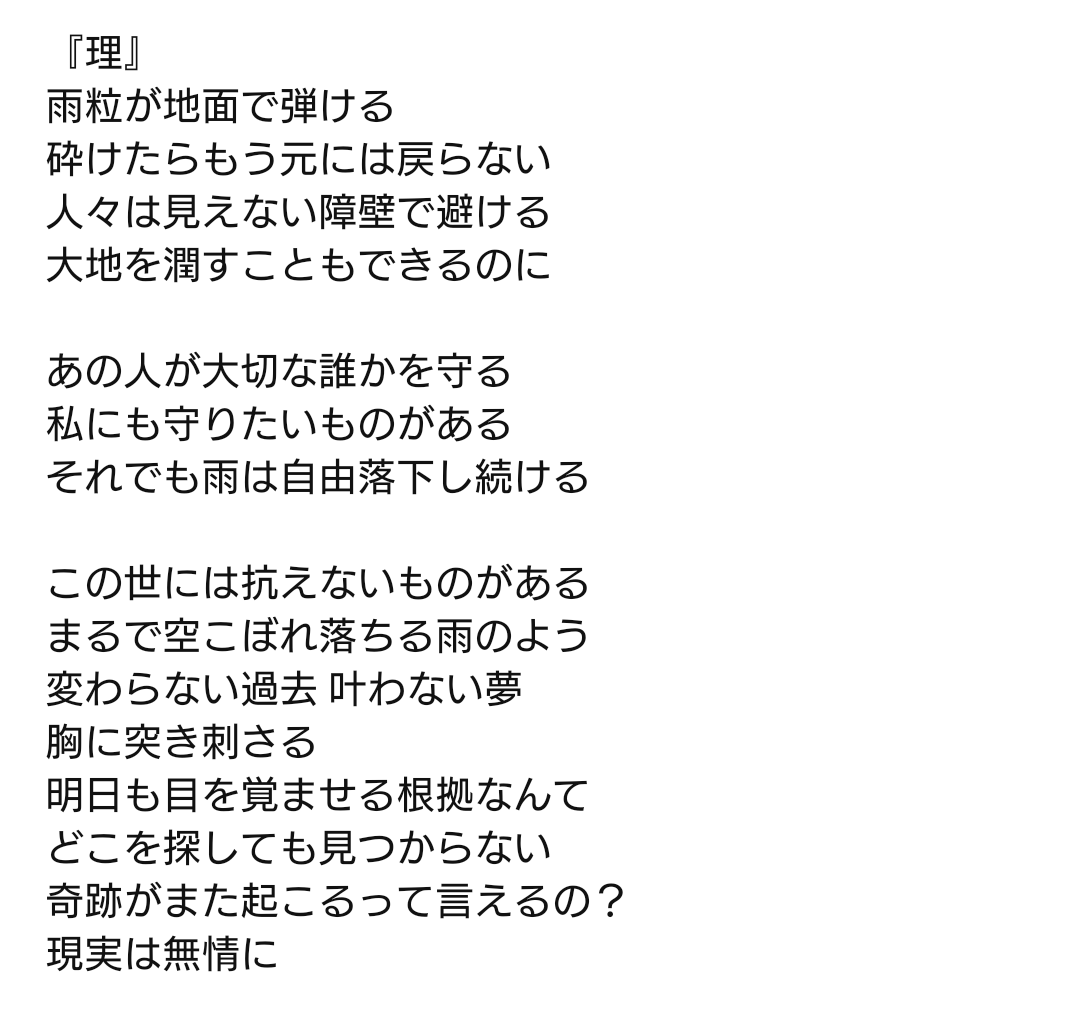 shuna_moriguchi's tweet photo. https://t.co/cDHeTjIigU
