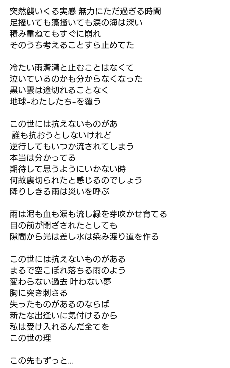 shuna_moriguchi's tweet photo. https://t.co/cDHeTjIigU