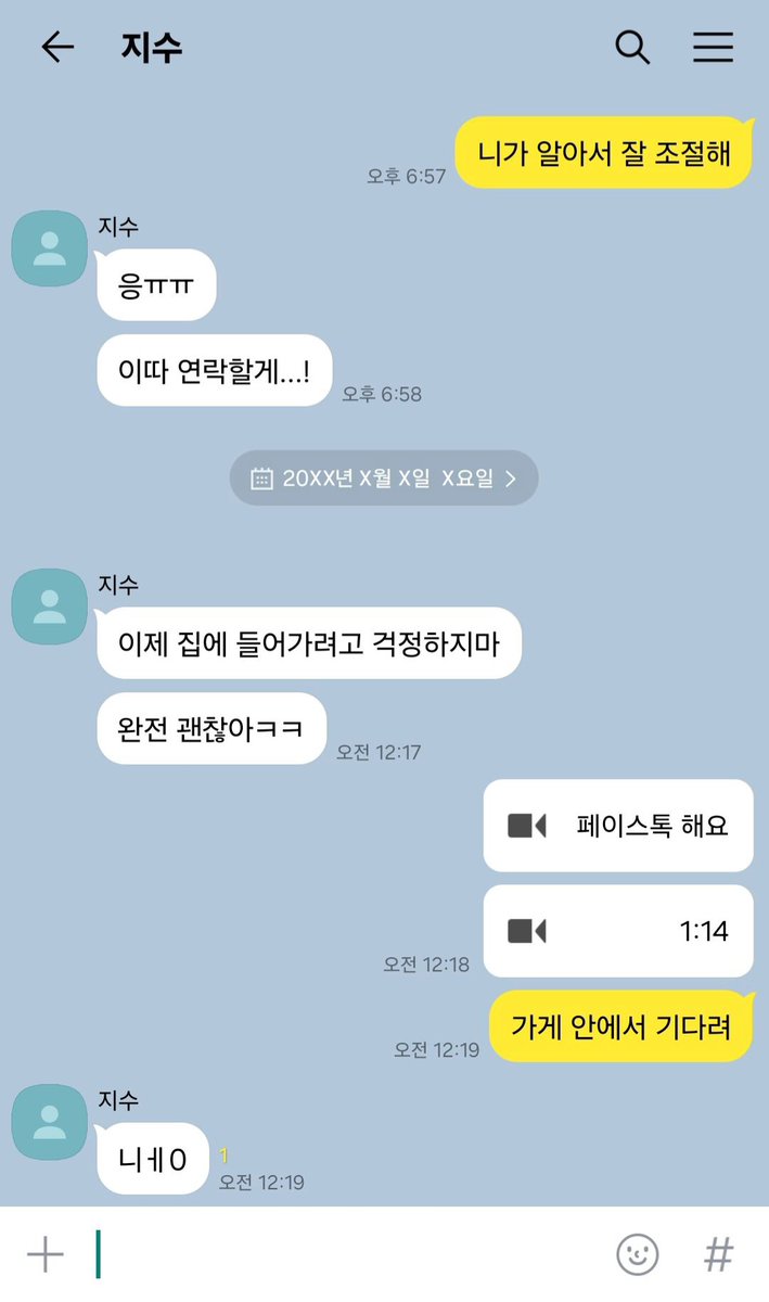 김해범 tweet media