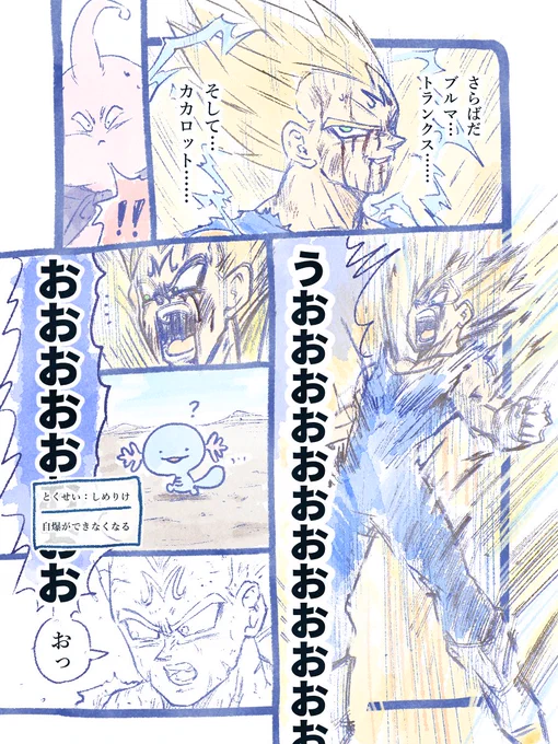 しめりけウパー 