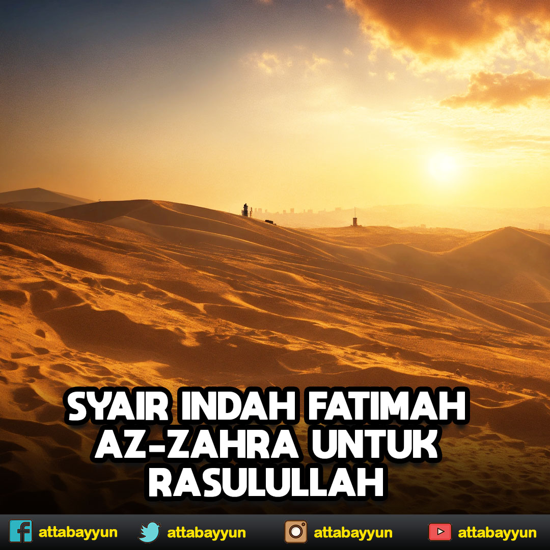 Syair Indah Fatimah Az-Zahra untuk Nabi Muhammad.
youtube.com/watch?v=RLHefg…