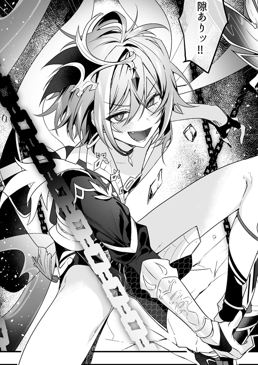 ついでに好きな表情描いたけど結局どうあがいても縮小で潰れたからグレーの元絵を置いておくね… トーン化を前提として塗っているためグレーだと少し味気ないかんじはあるが… 