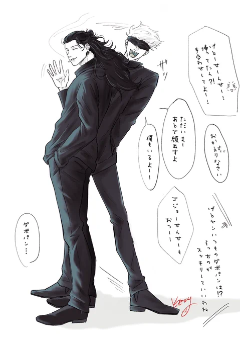 教師if  と一年ズ

お堅い出張帰りの夏先生 