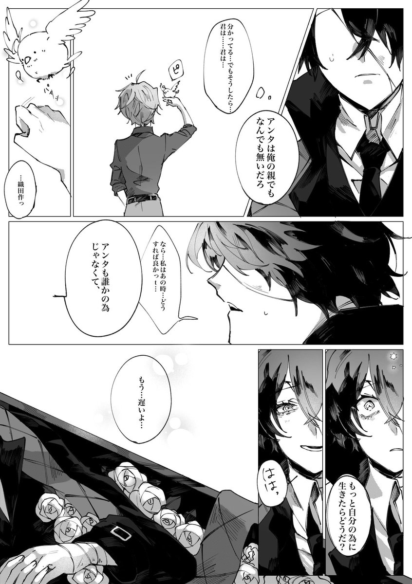 Atarayo33's tweet photo. ﾋﾟ https://t.co/2sTvbYgcO5
