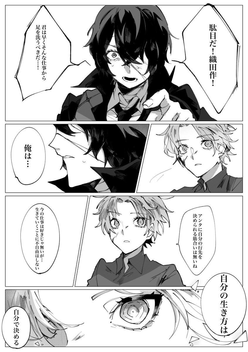 Atarayo33's tweet photo. ﾋﾟ https://t.co/2sTvbYgcO5