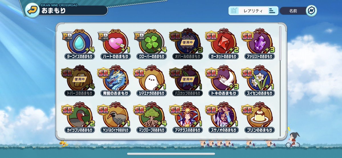eikanaka_104's tweet photo. 栄冠クロスもやり始めてもう500年くらい経ちそうですが、個人的にお守り収集にハマっており、ヒスイやサンゴPSRまでいったのが感慨深い🤔

相変わらずハイパークラスフレンド募集中です👍

#栄冠クロス #栄冠ナインクロスロード　#栄冠ナイン　#パワプロ　#フレンド募集

【ID】
AUXA-736-202-417 https://t.co/WOMzzijRZO