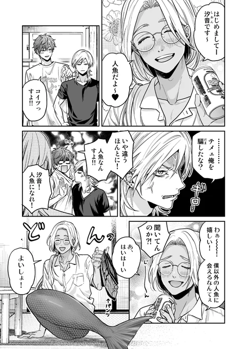 ② 