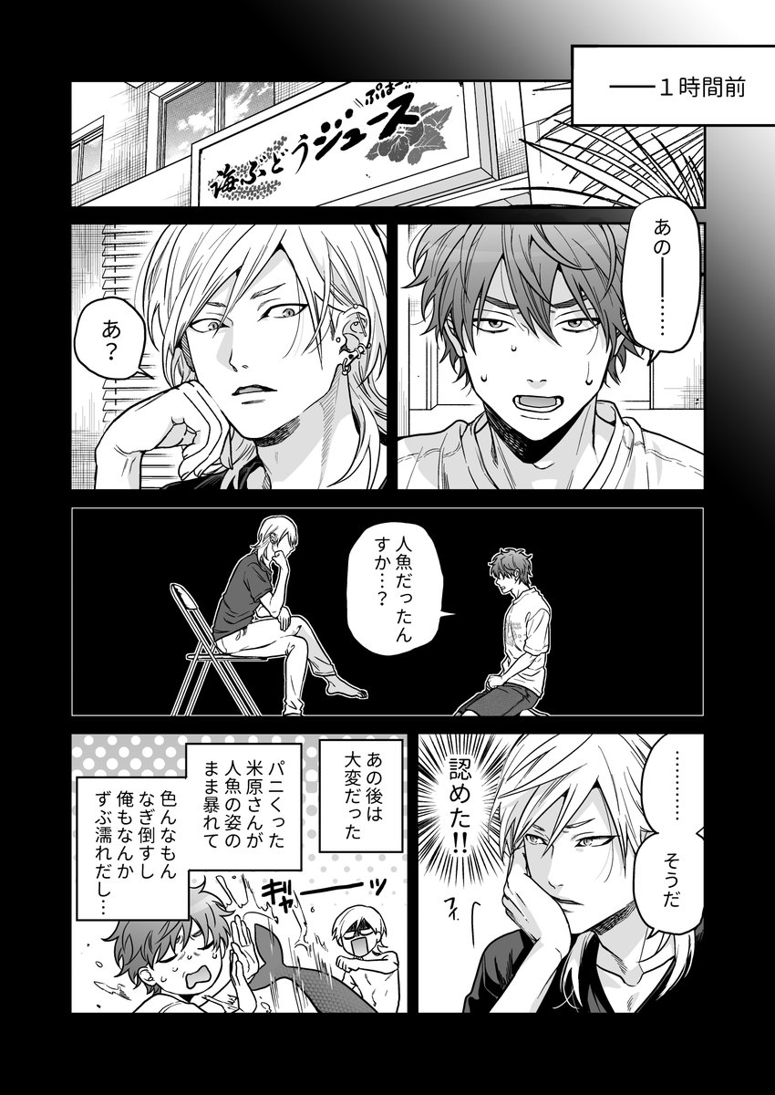 ② 