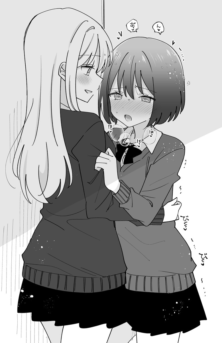 学校でかくれてこっそり 