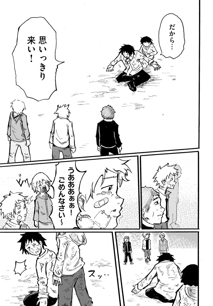 (10/12) 