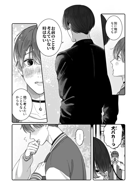 (4/4) 