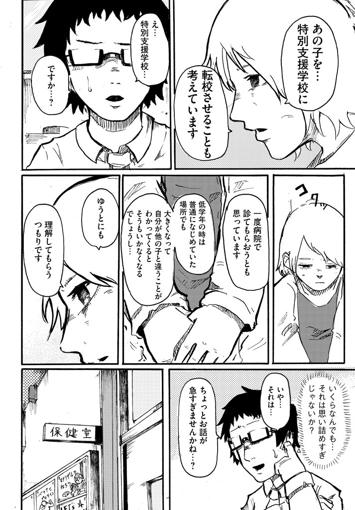 (4/12) 