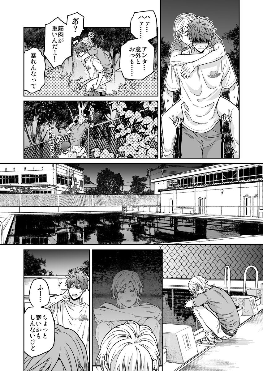 ⑥ 