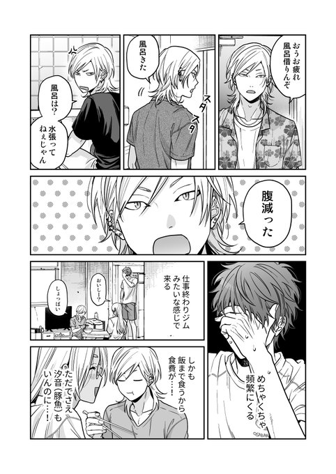 ⑥ 
