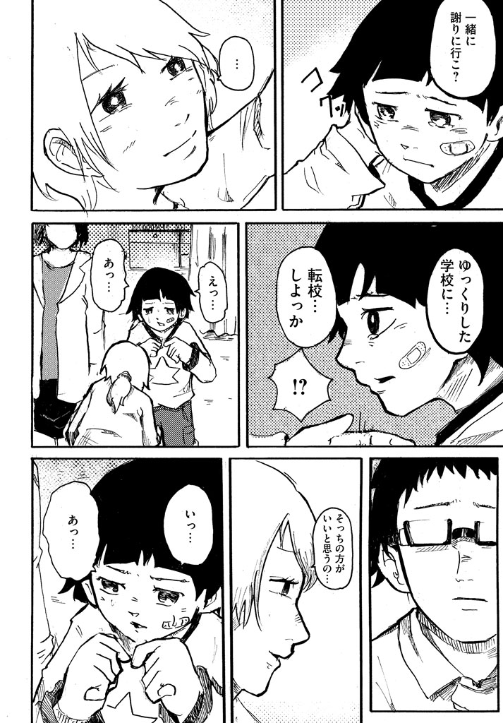 (5/12) 