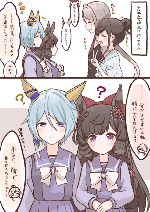 「見つけられましたか?」
※劇場版の出演キャラバレ 