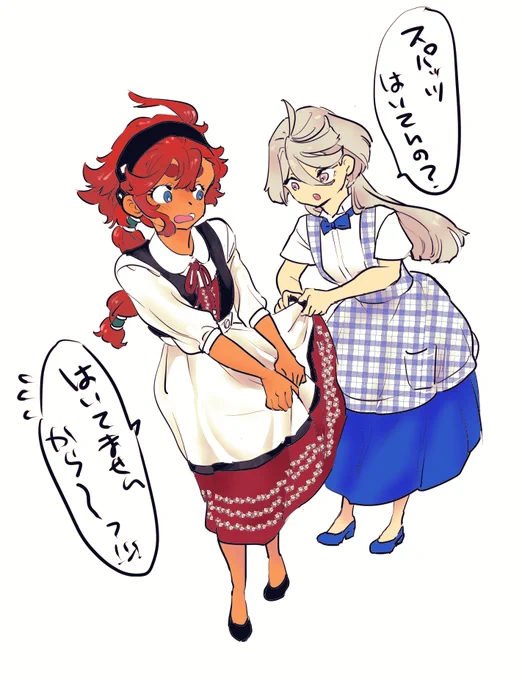 @kappa_ioshigin ナチュラルにセクハラするリネさん 