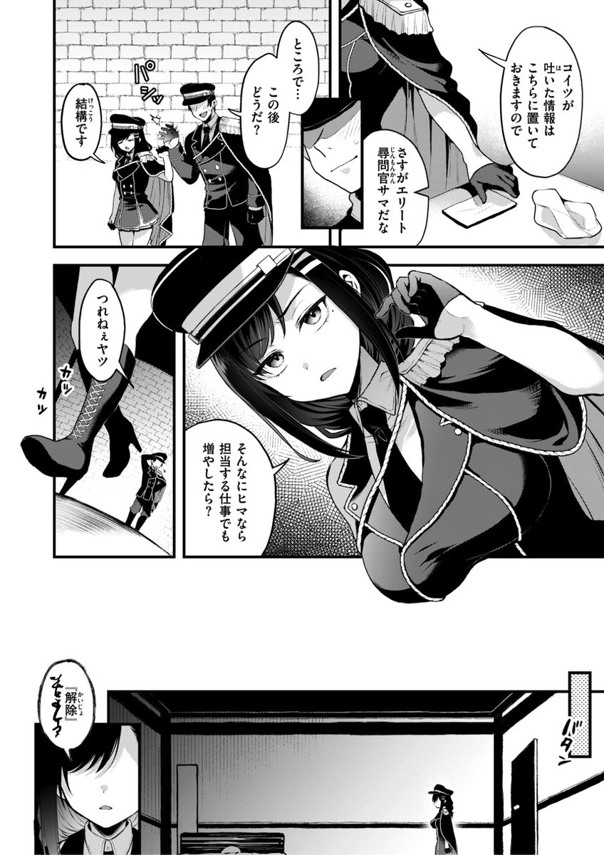 (2/2)

※イメージ画像と実際の修正方法は異なる場合があります 