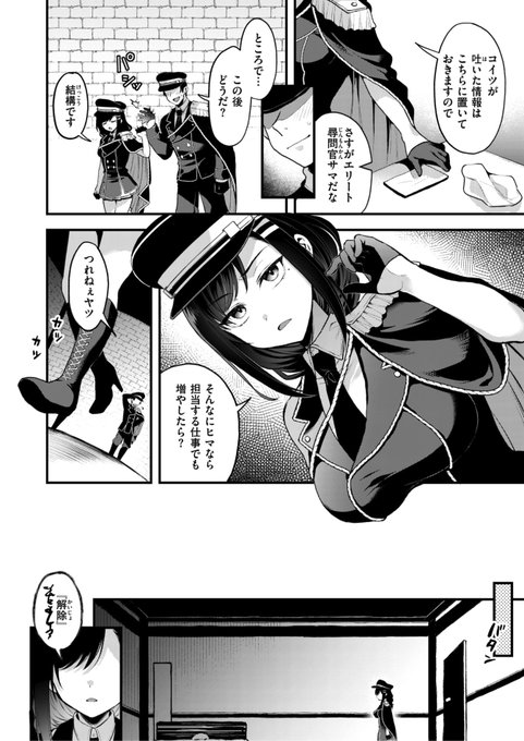 (2/2)

※イメージ画像と実際の修正方法は異なる場合があります 